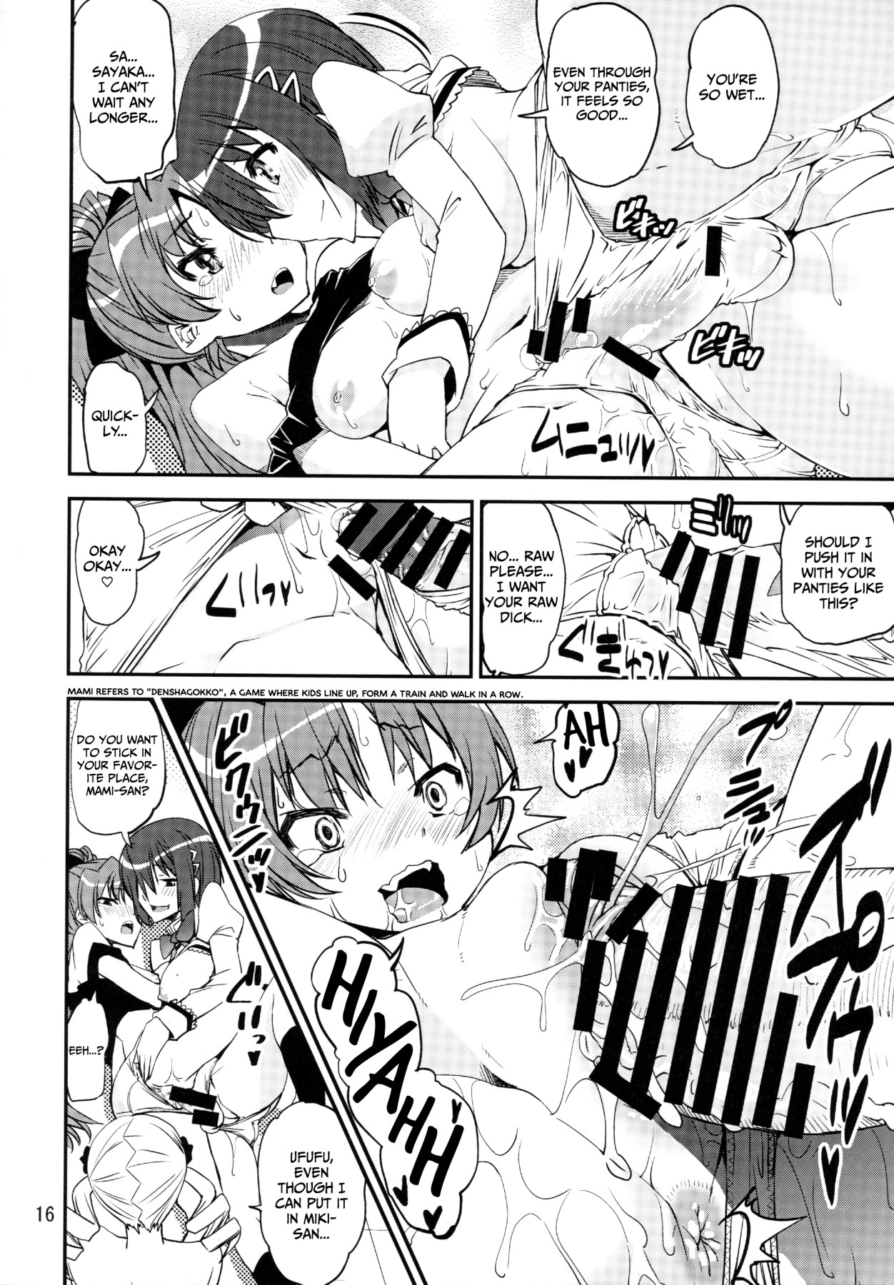 Hentai Manga Comic-Magical Juice-Read-15